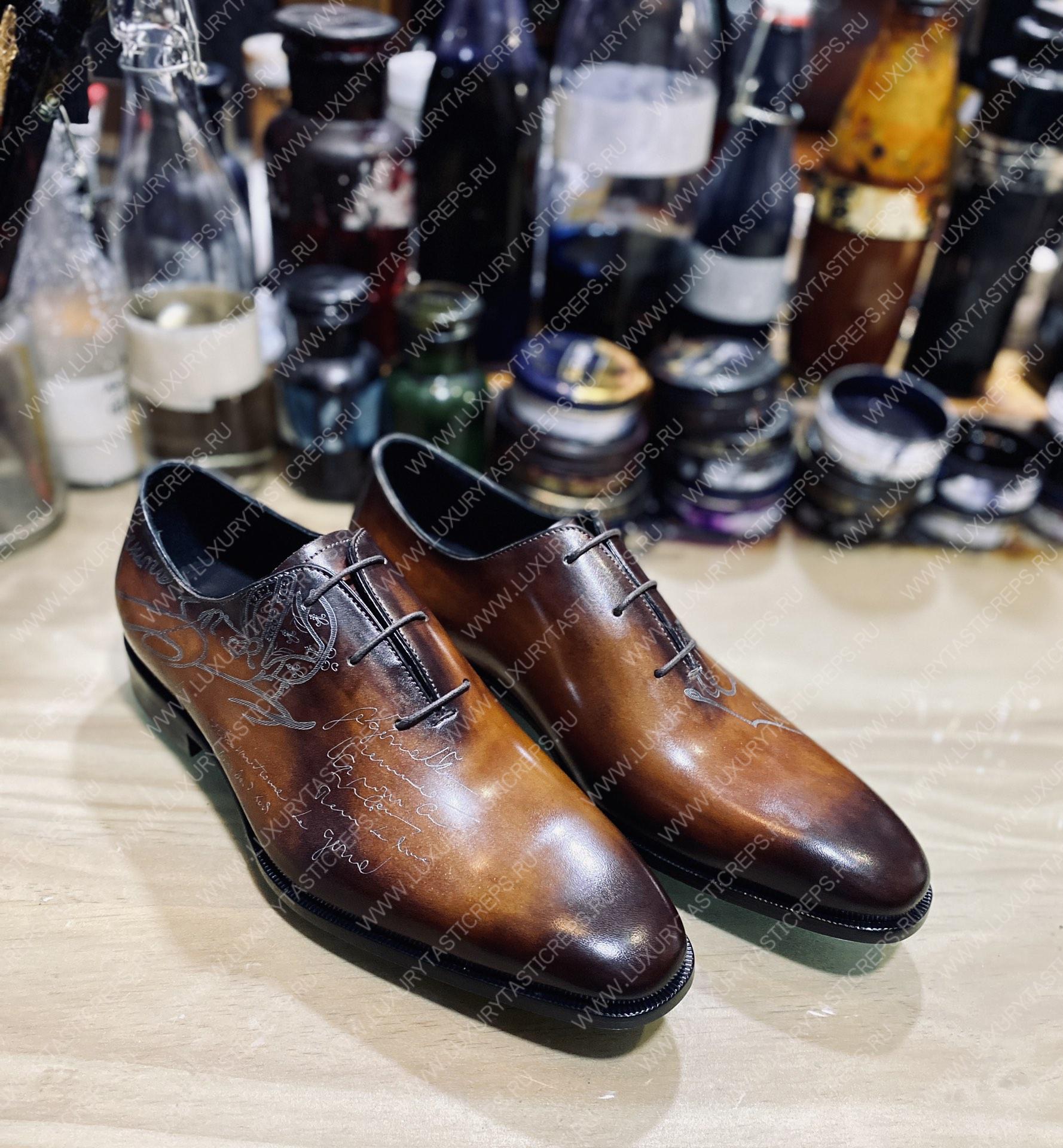 BERLUTI ALESSANDRO GALET SCRITTO OXFORD TOBACCO BIS S4505