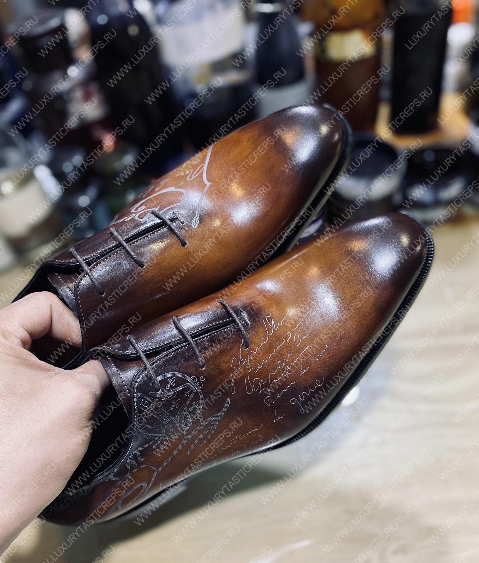 BERLUTI ALESSANDRO GALET SCRITTO OXFORD TOBACCO BIS S4505