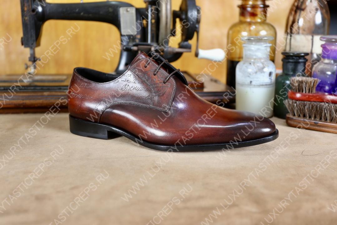 BERLUTI SCARS DEMESURE OXFORD BROWN S4690-V2