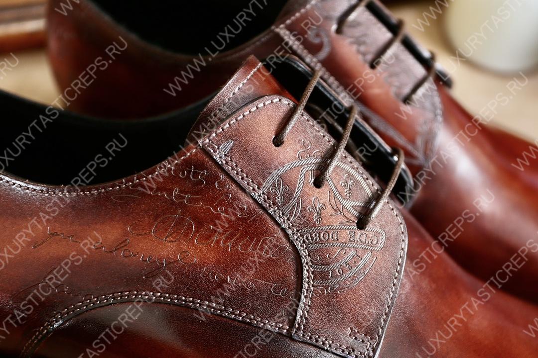 BERLUTI SCARS DEMESURE OXFORD BROWN S4690-V2