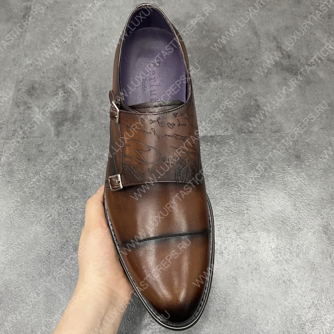 BERLUTI ALESSIO PADOVA SCRITTO LEATHER DOUBLE MONK SHOE BROWN S5527