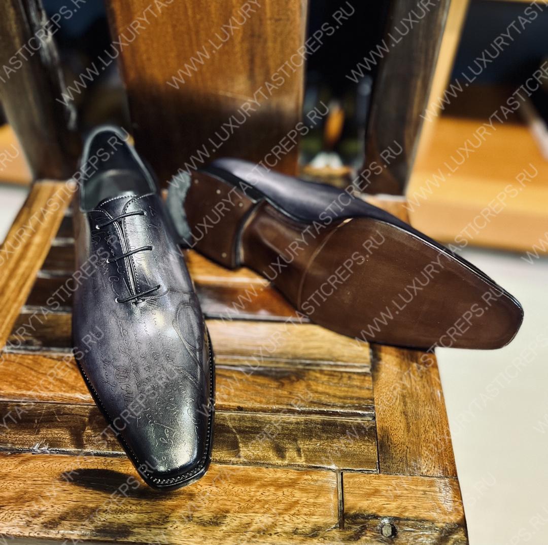 BERLUTI ALESANDRO DEMESURE NEO SCRITTO OXFORD NERO GRIGIO S5863