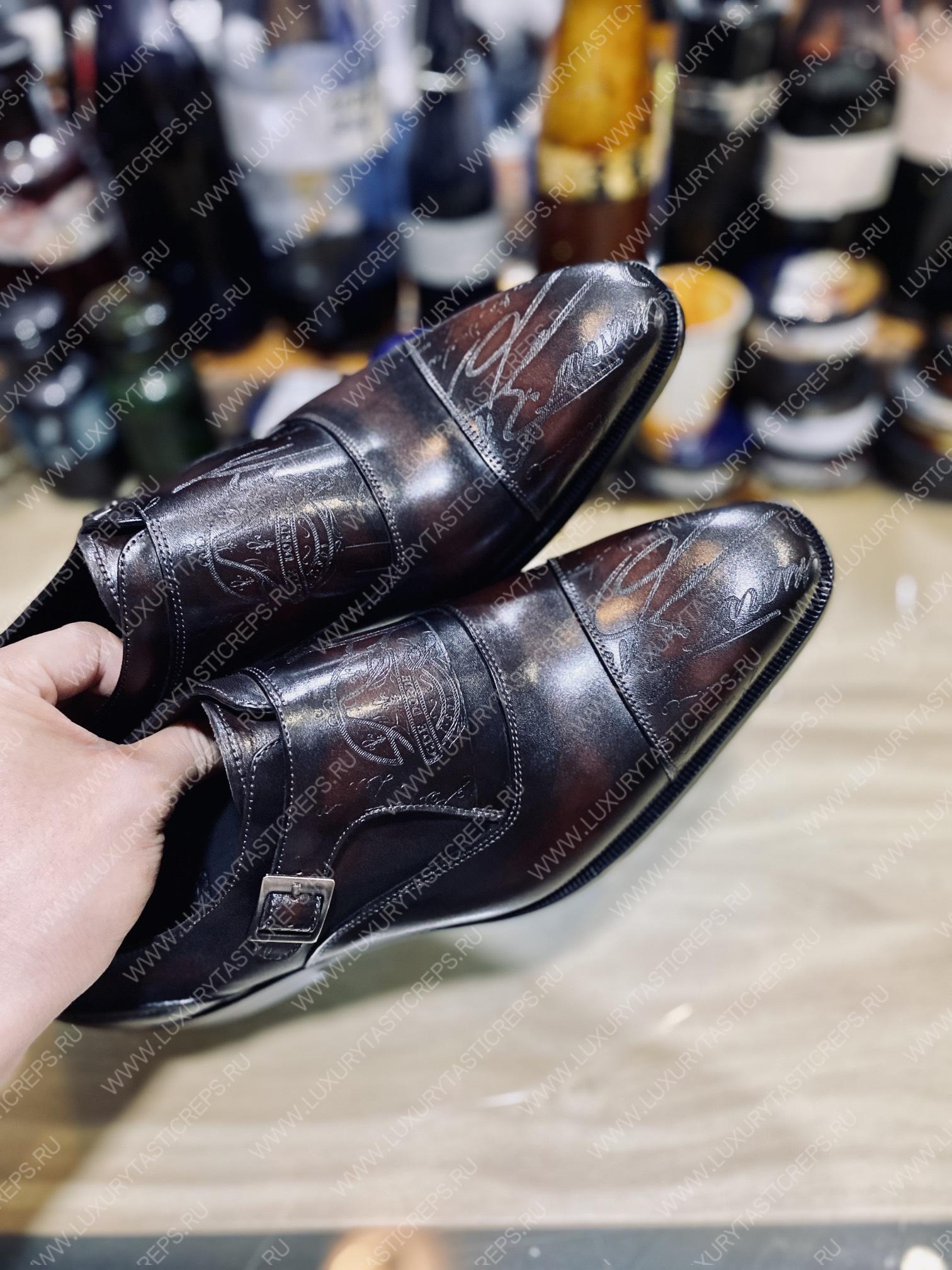 BERLUTI PATCHWORK DEMESURE MONK SHOE DARK BROWN S5590-V2