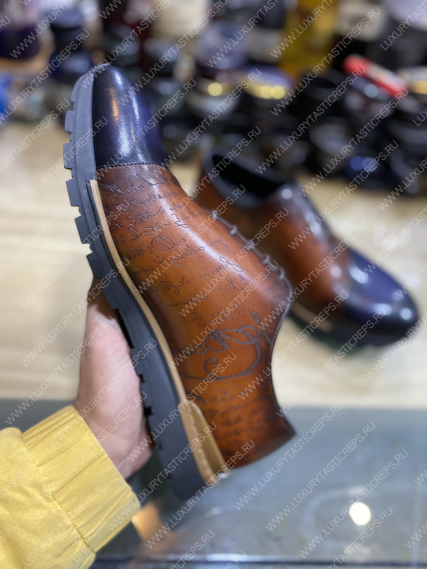 BERLUTI LEATHER OXFORDS BROWN S4540-VX1