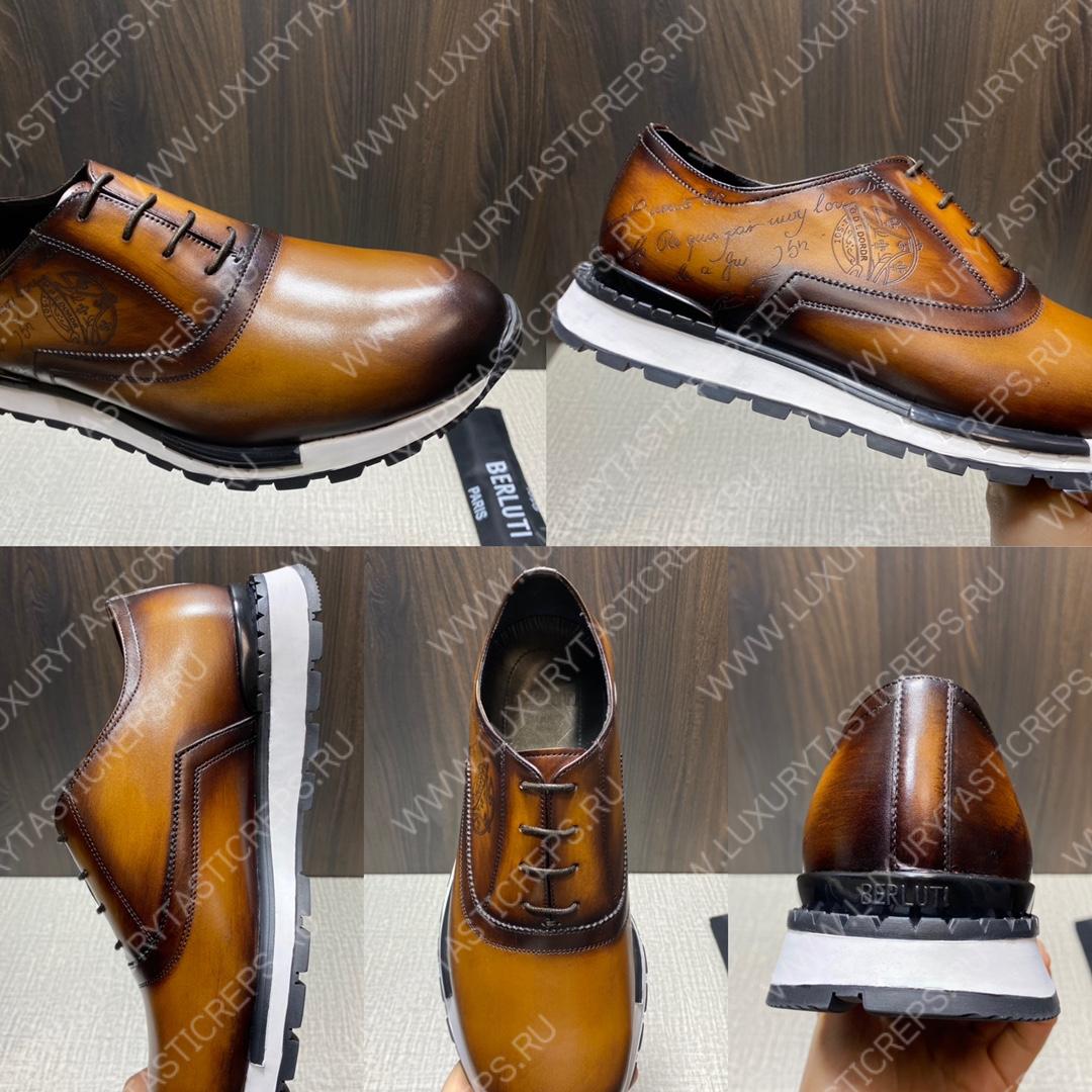 BERLUTI SNEAKERS BROWN S7089