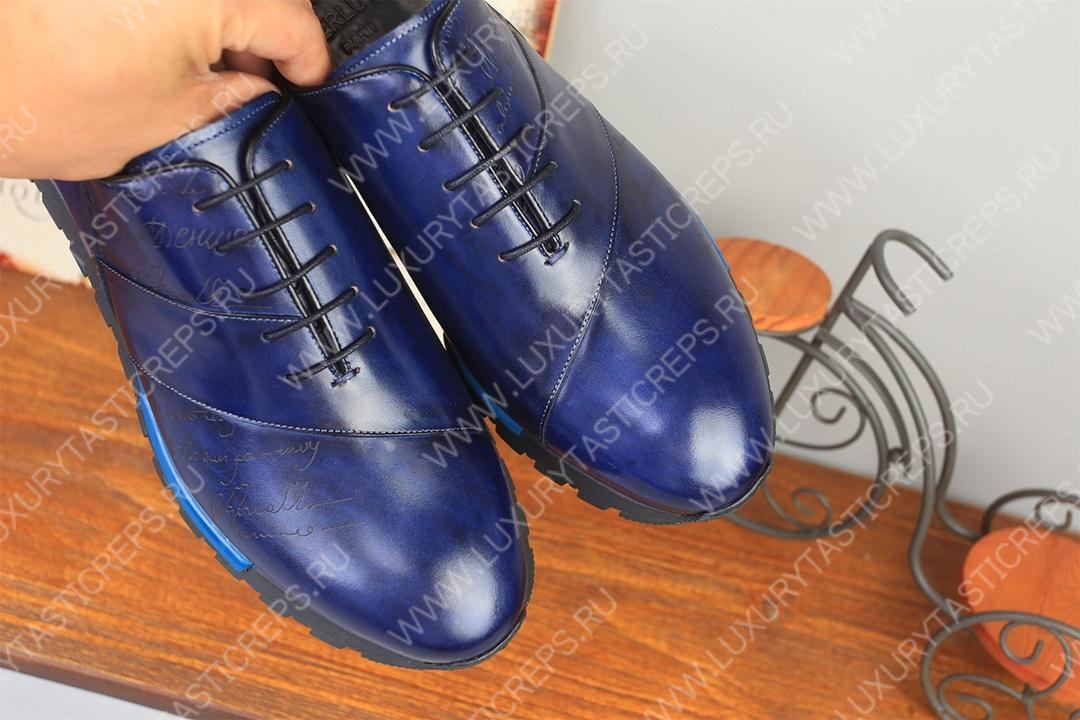 BERLUTI FAST TRACK SNEAKER BLUE S6009-V2