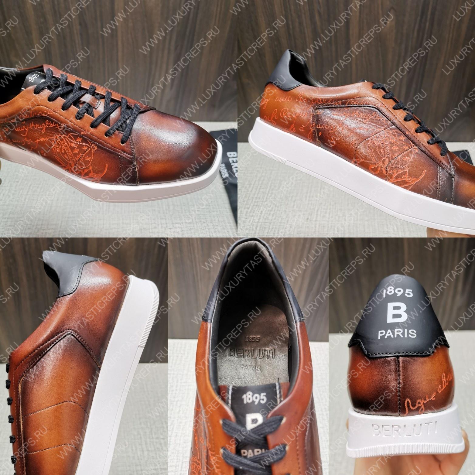 BERLUTI PLAYTIME PATCHWORK SNEAKER INTENSE COCOA S6062-V2