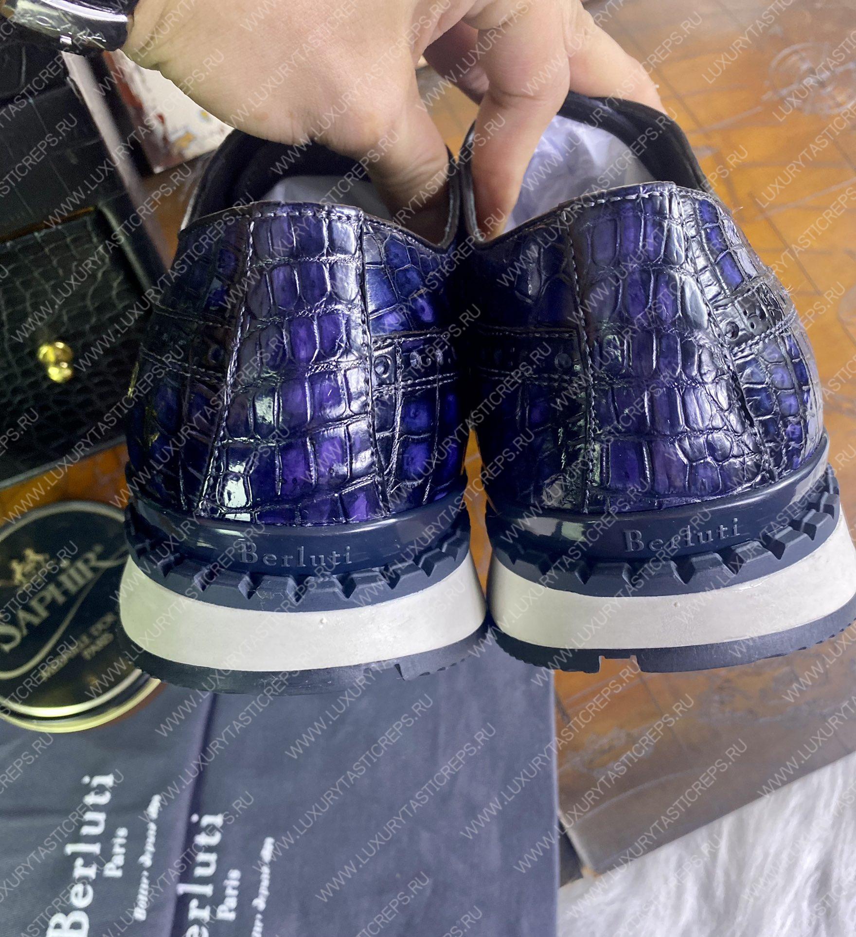 BERLUTI FAST TRACK SNEAKER PURPLE S38785-V1