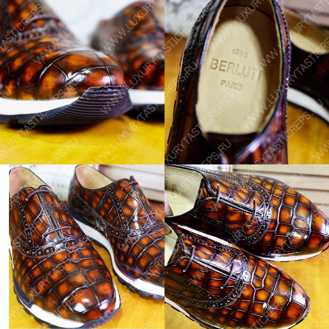 BERLUTI FAST TRACK SNEAKER BROWN S38785-V1