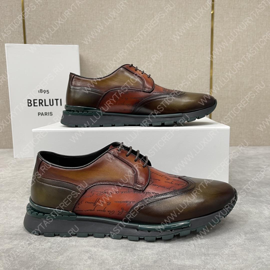 BERLUTI FAST TRACK SNEAKER BROWN S5541-V2