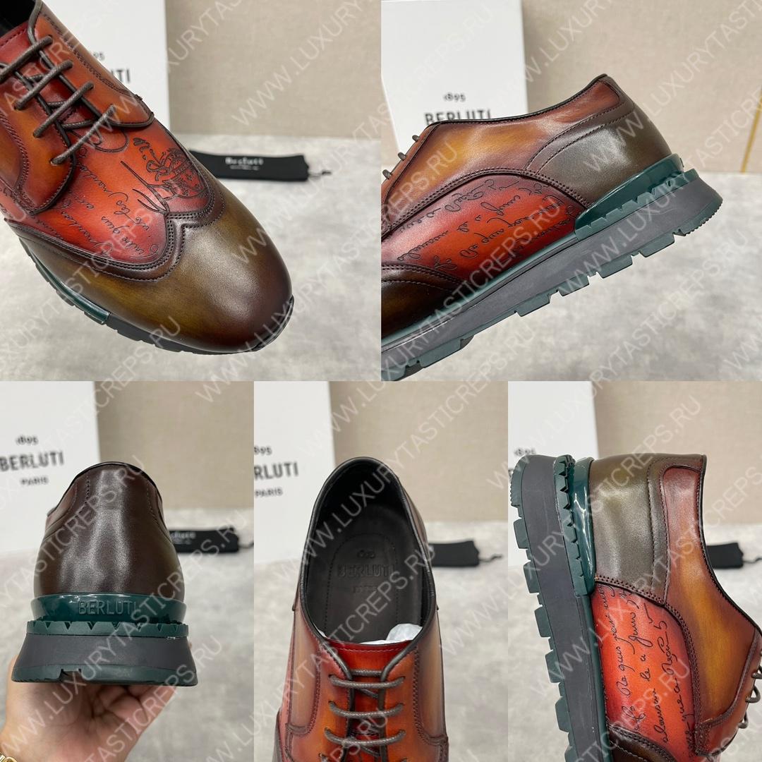 BERLUTI FAST TRACK SNEAKER BROWN S5541-V2