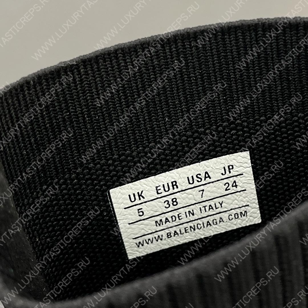 Ba*len*cia*ga speed trainer black 1aannf