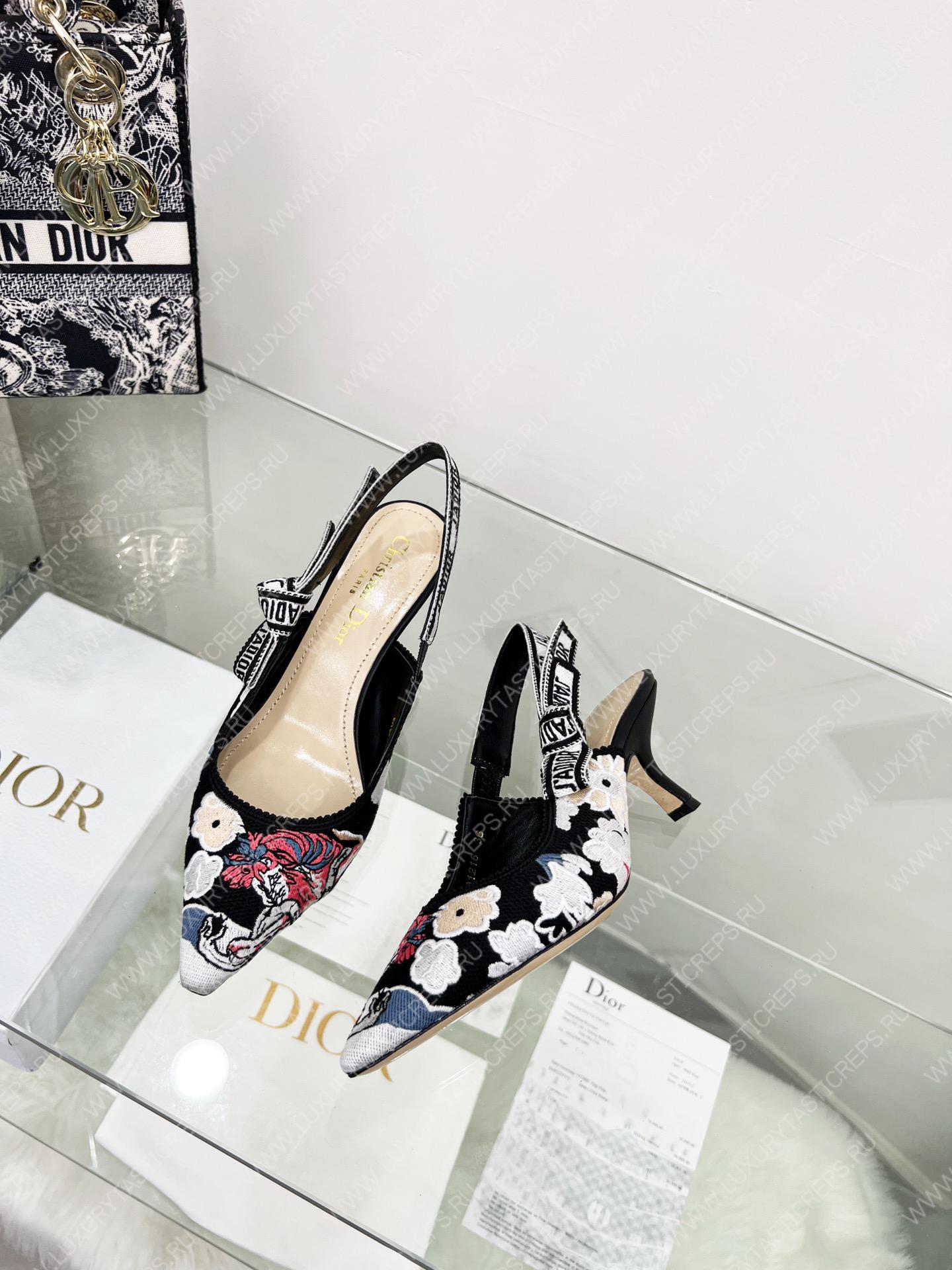 D*or j’aD*or slingback pump multicolor kcp761gry