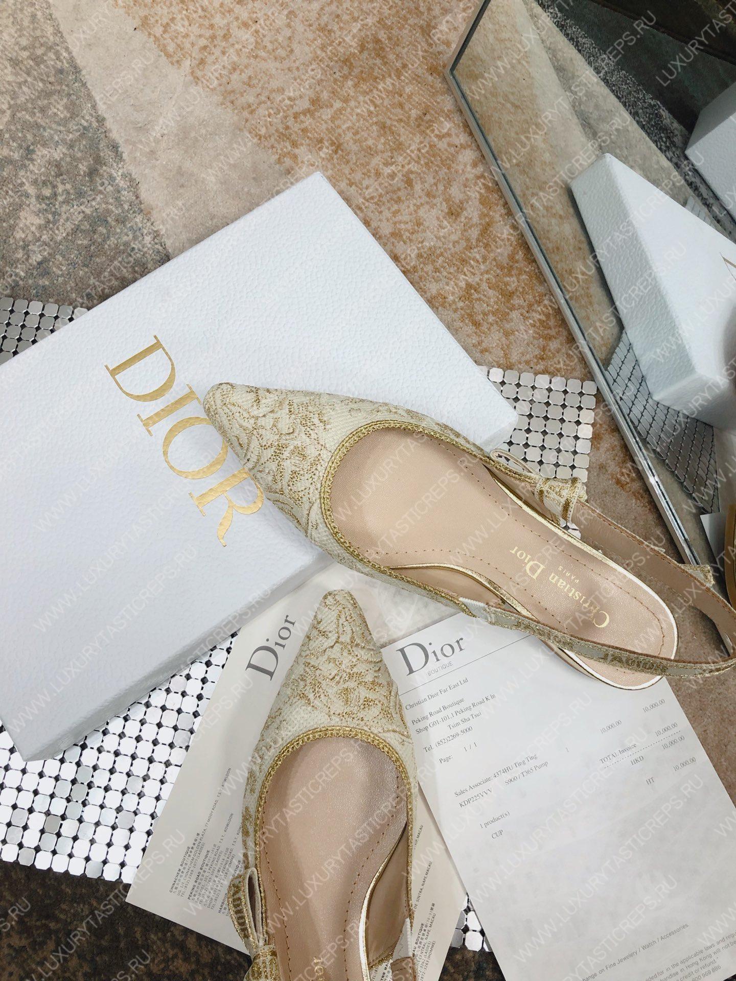 D*or j’aD*or slingback pump white kcp761jhl