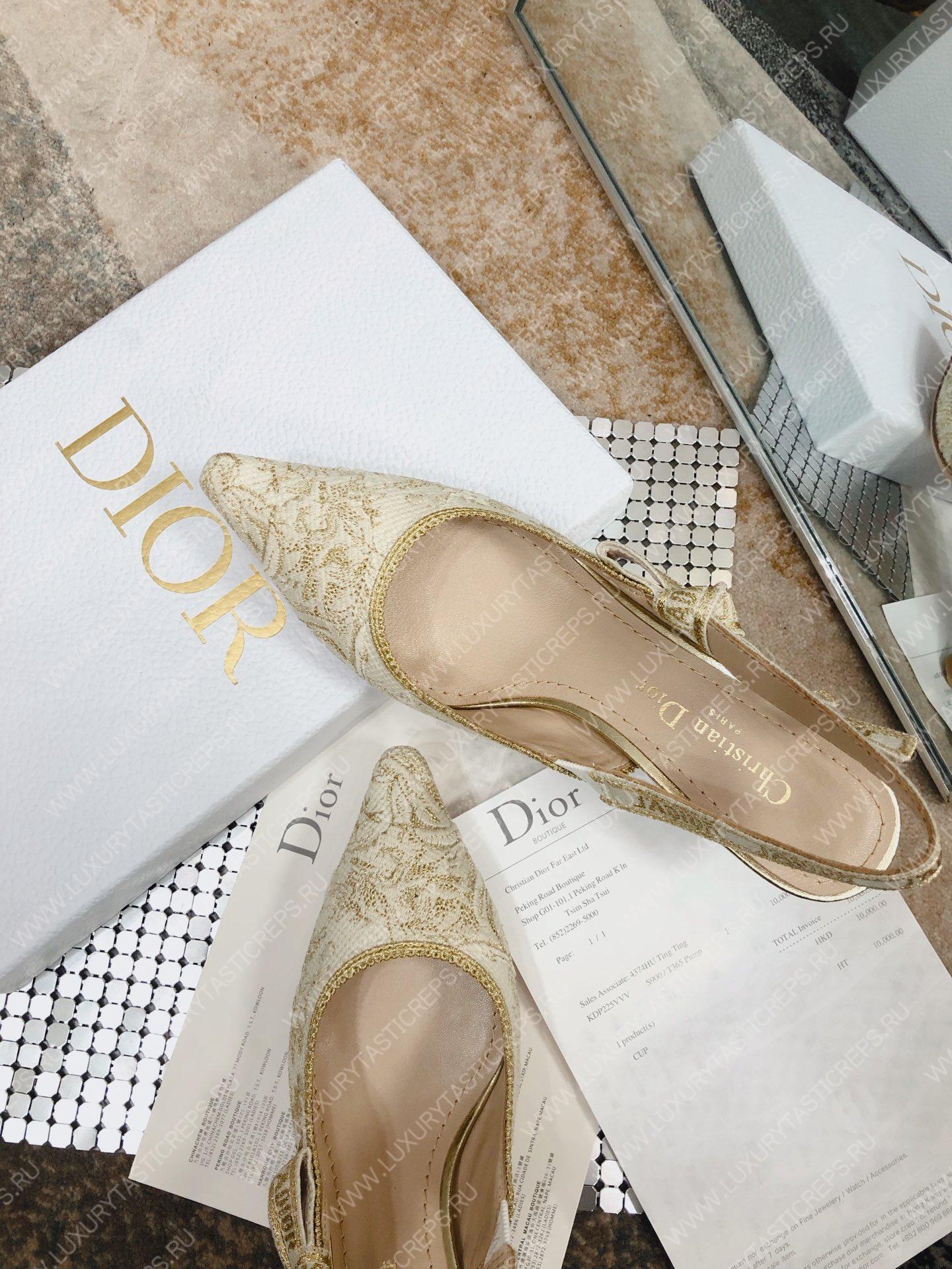 D*or j’aD*or slingback pump white kcp761jhl