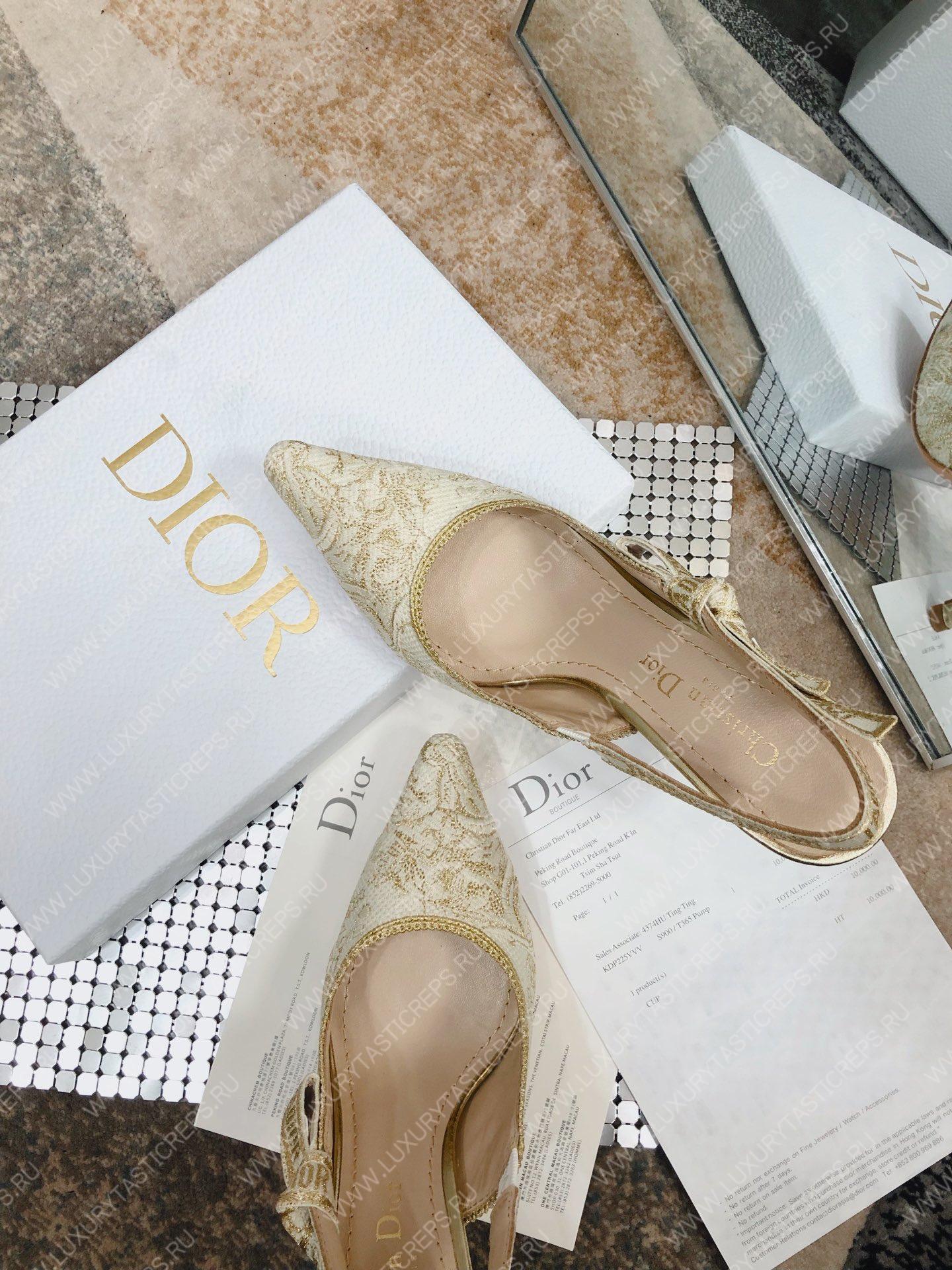 D*or j’aD*or slingback pump white kcp762jhl