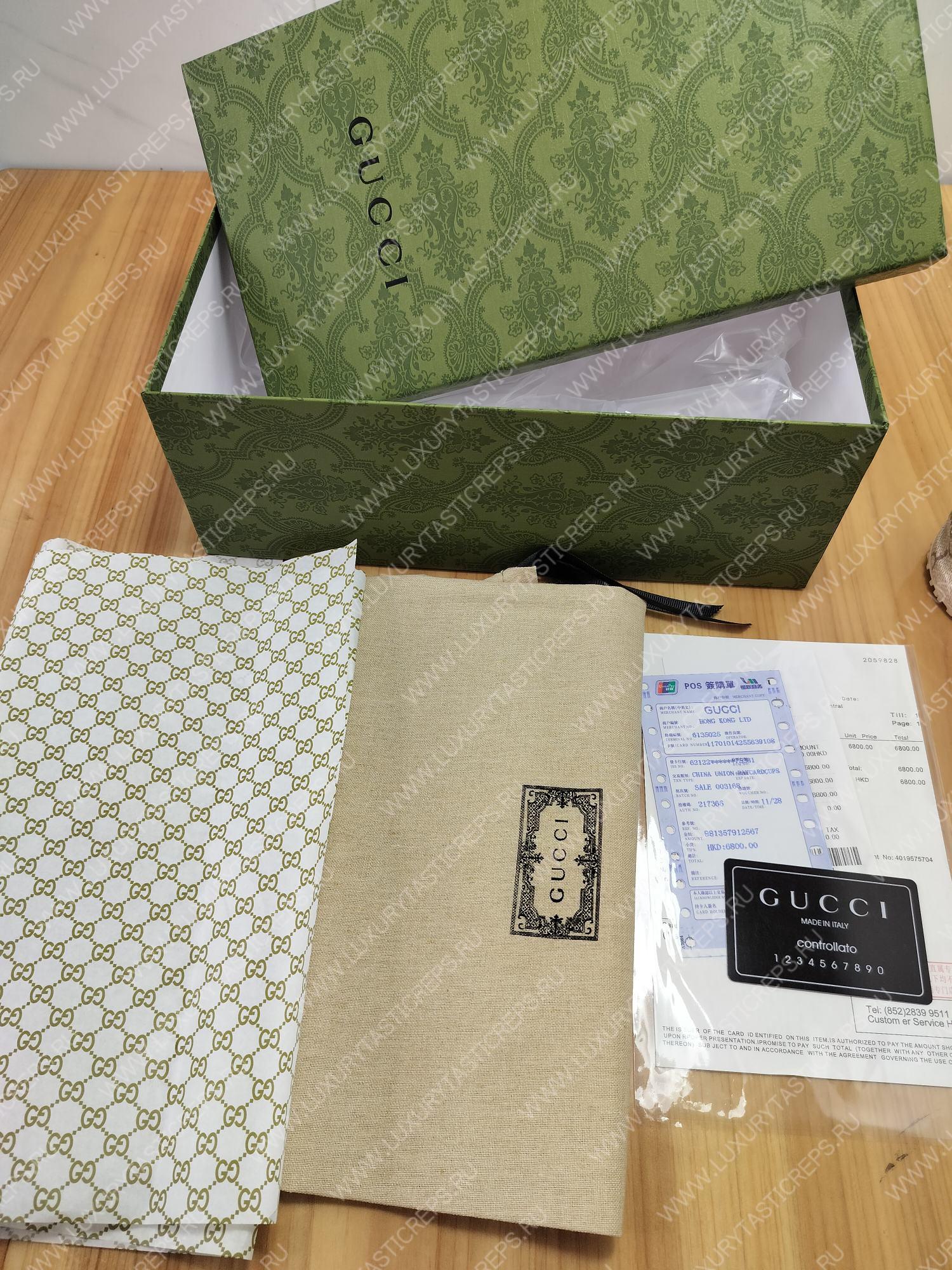 G*u*i interlocking g slide beige 725535