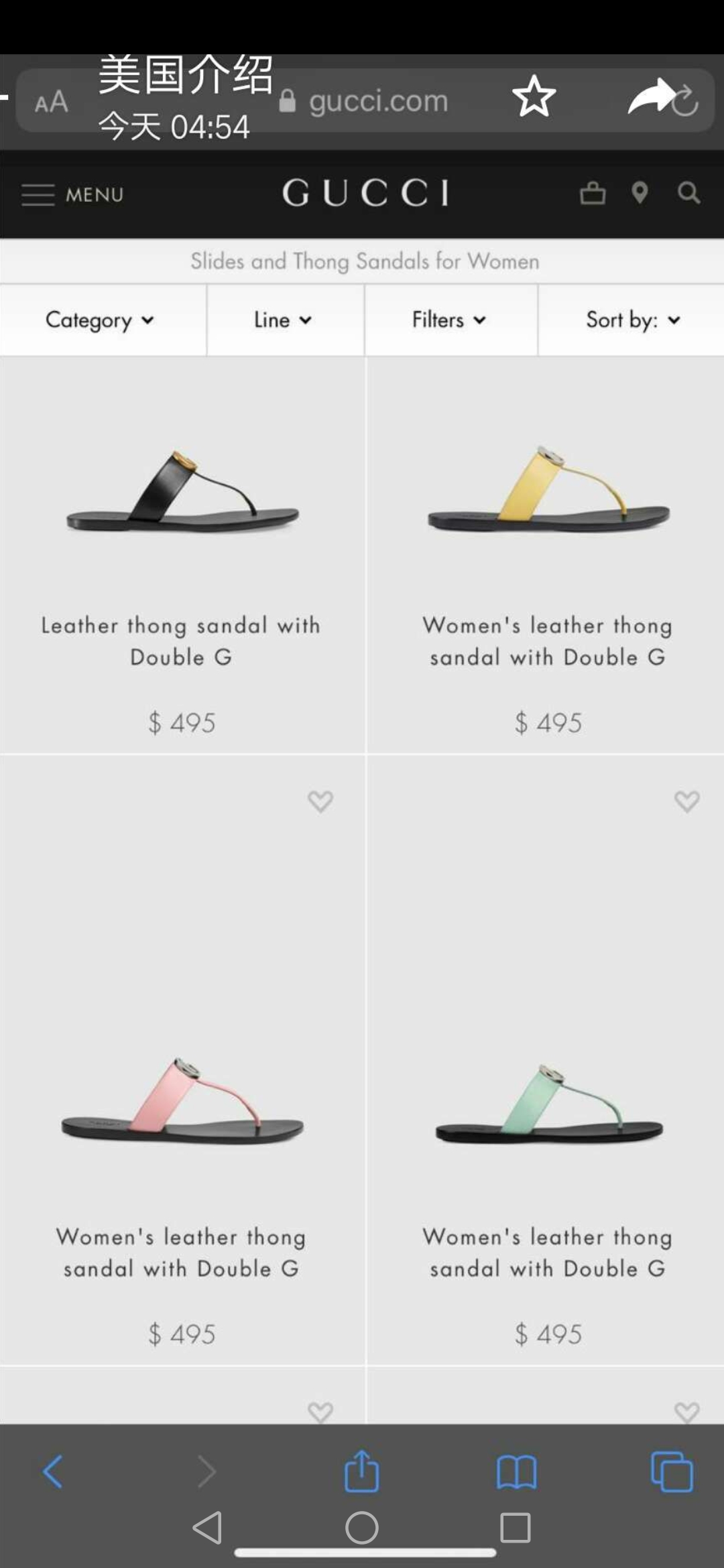 G*u*i leather thong sandal with double g turquoise 497444