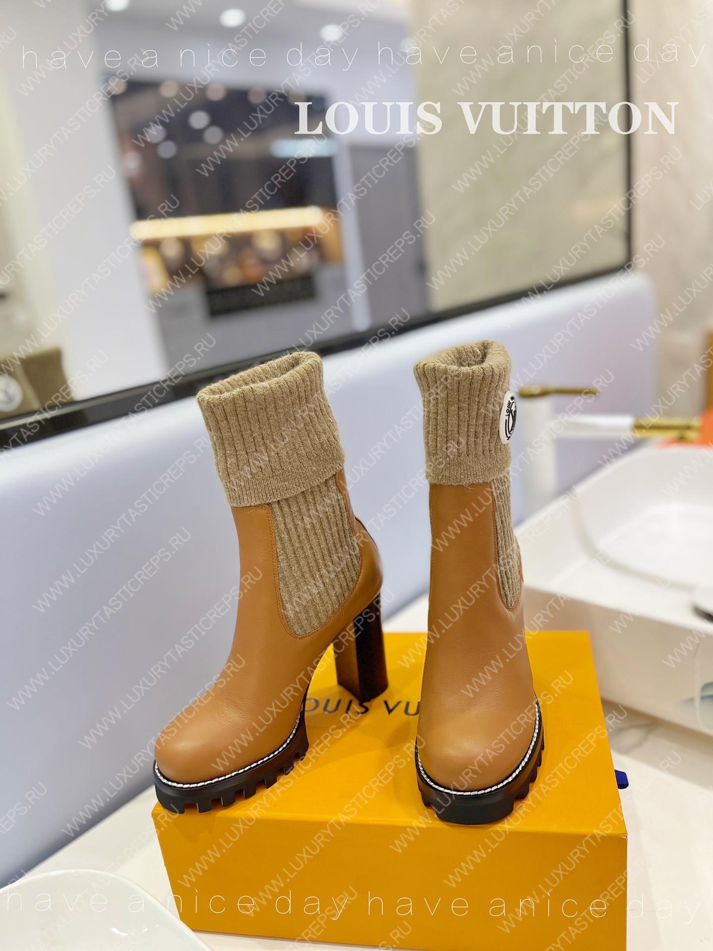 l**is V*t*n star trail ankle boot beige 1aac1s