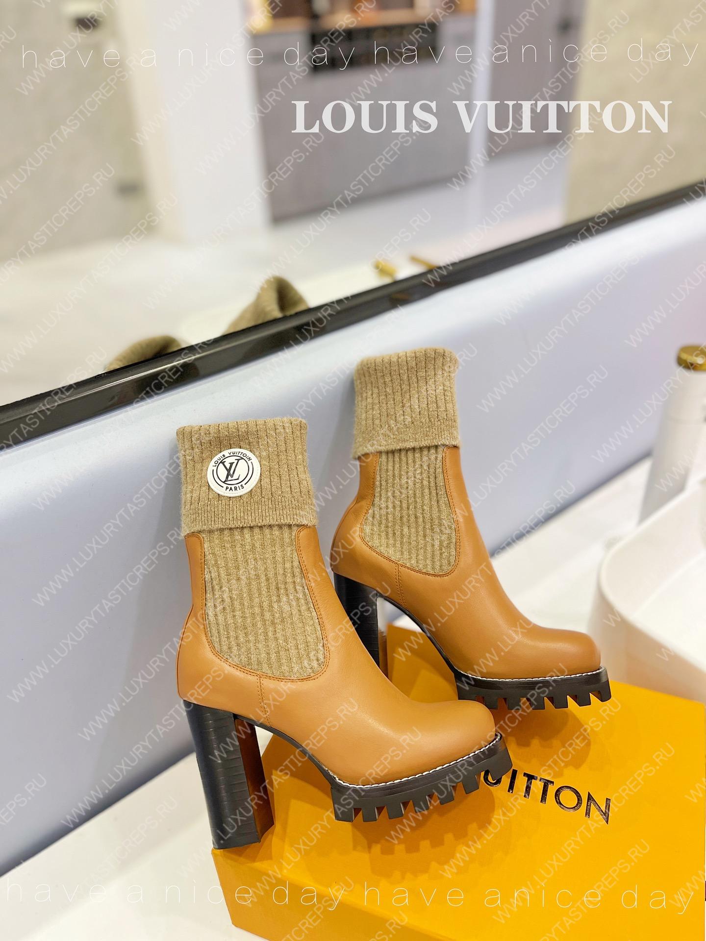 l**is V*t*n star trail ankle boot beige 1aac1s