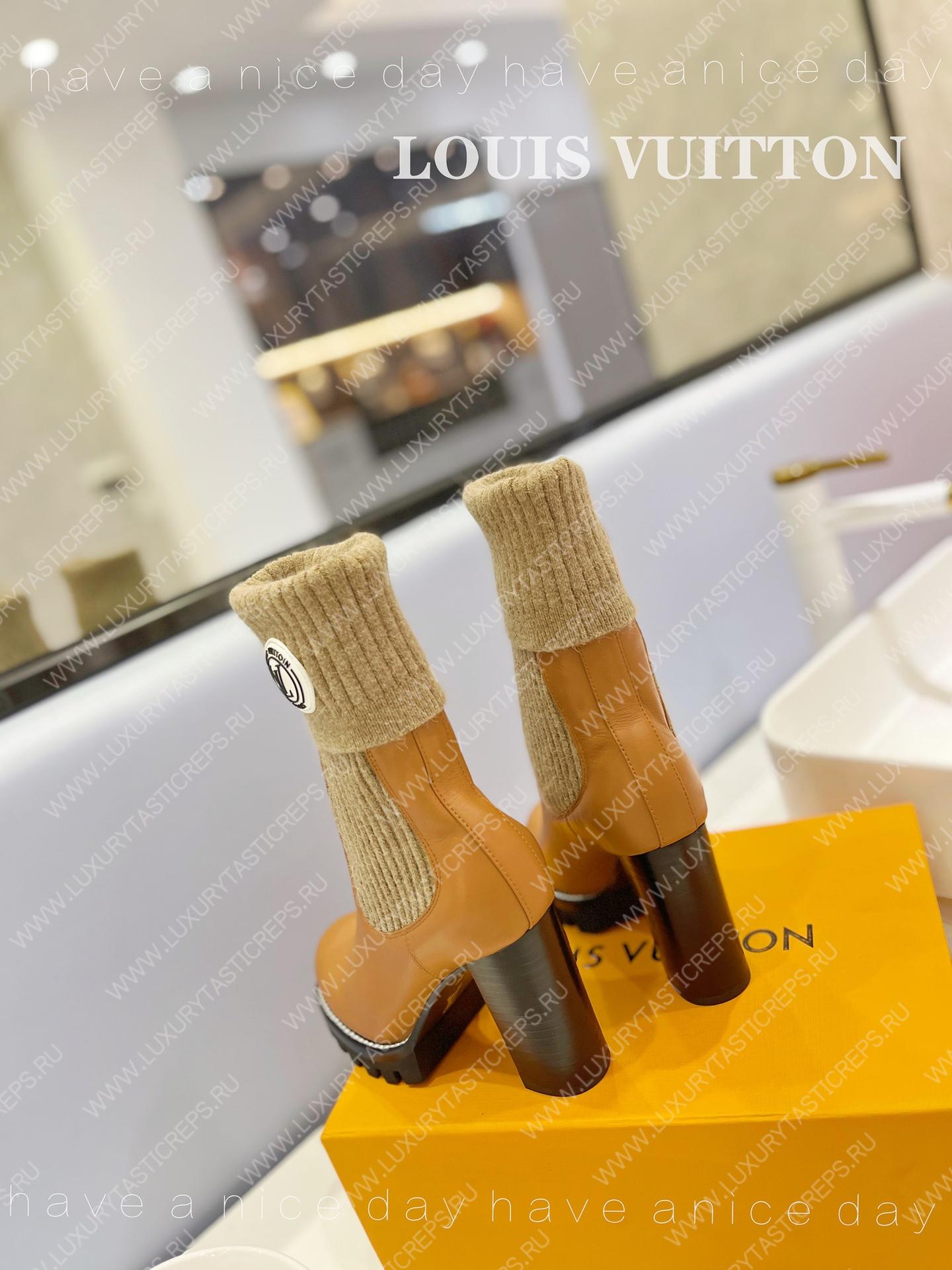 l**is V*t*n star trail ankle boot beige 1aac1s