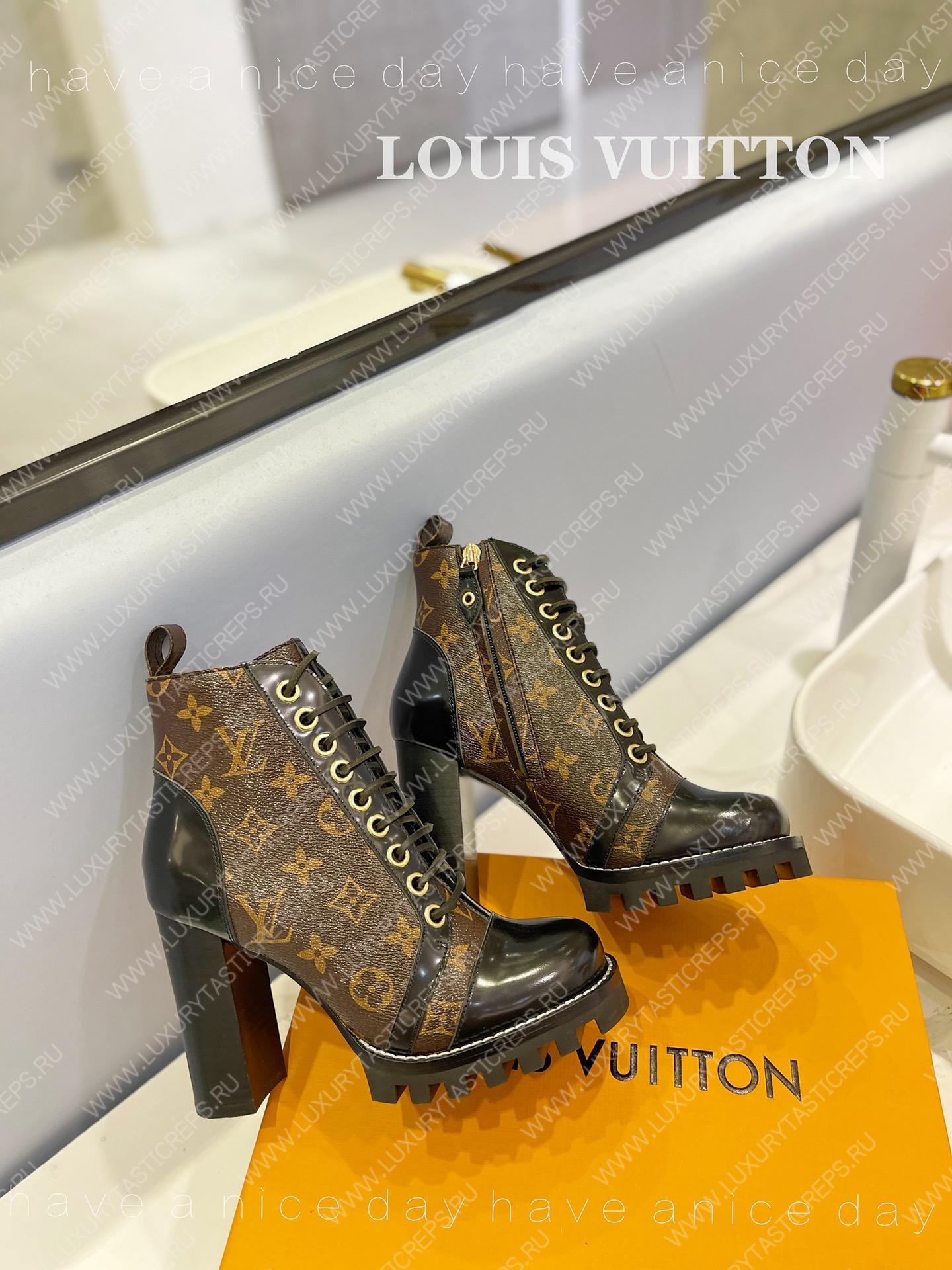 l**is V*t*n star trail ankle boot brown 1ab2xh