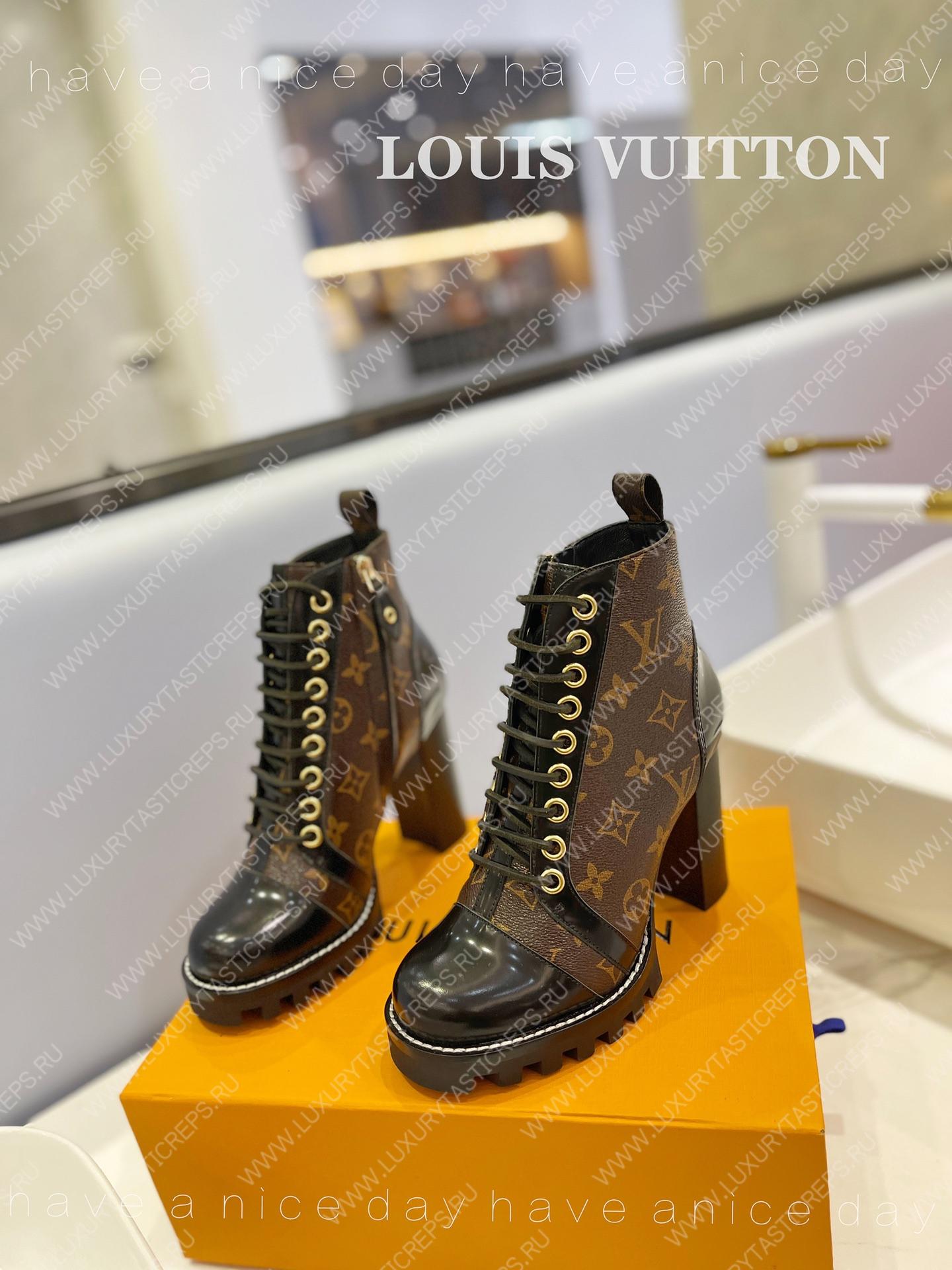 l**is V*t*n star trail ankle boot brown 1ab2xh