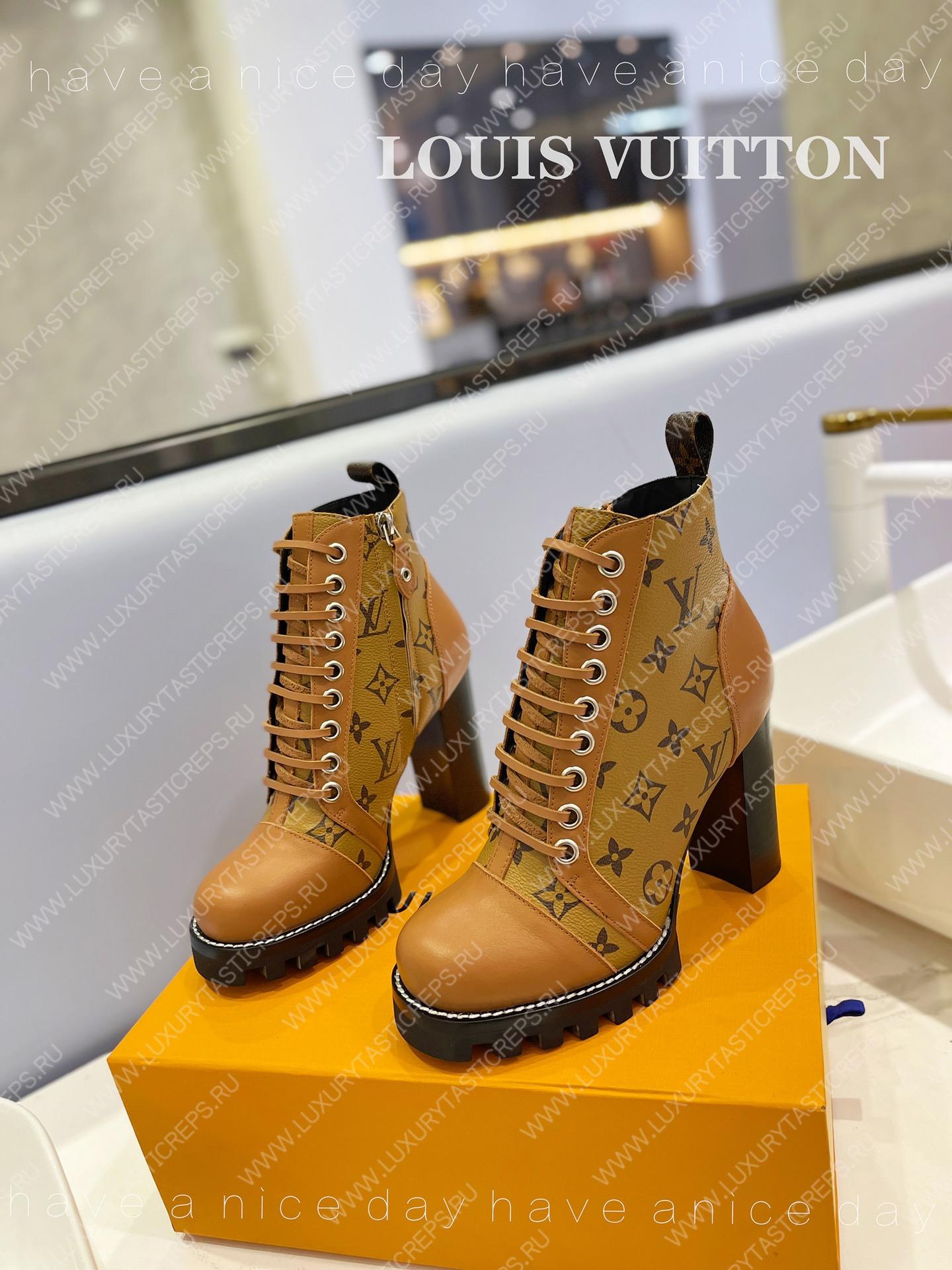 l**is V*t*n star trail ankle boot beige 1ab2xh