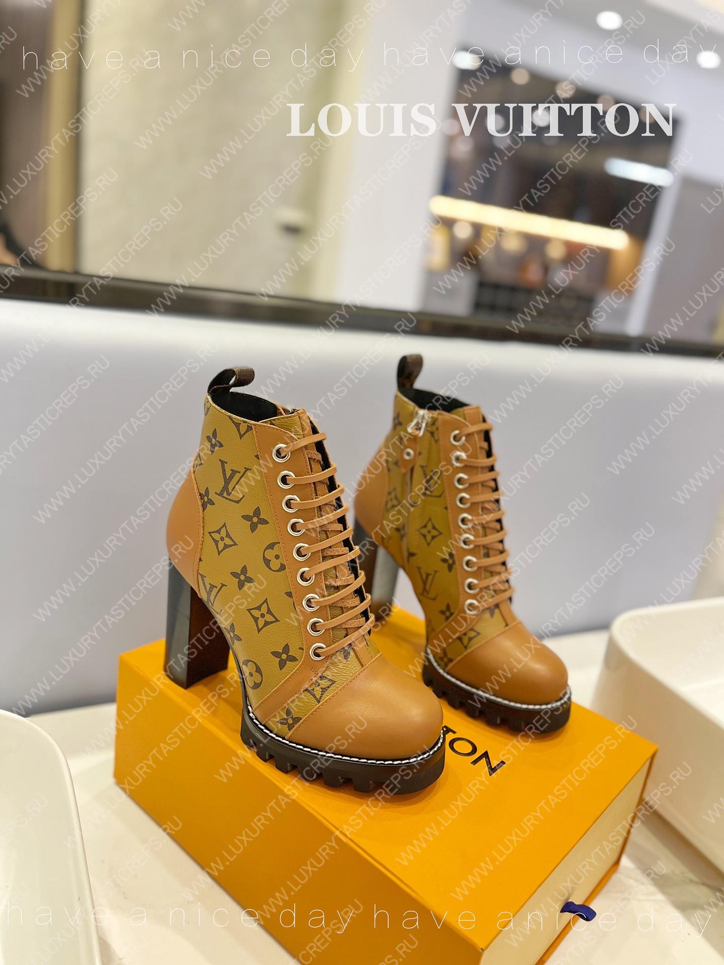 l**is V*t*n star trail ankle boot beige 1ab2xh