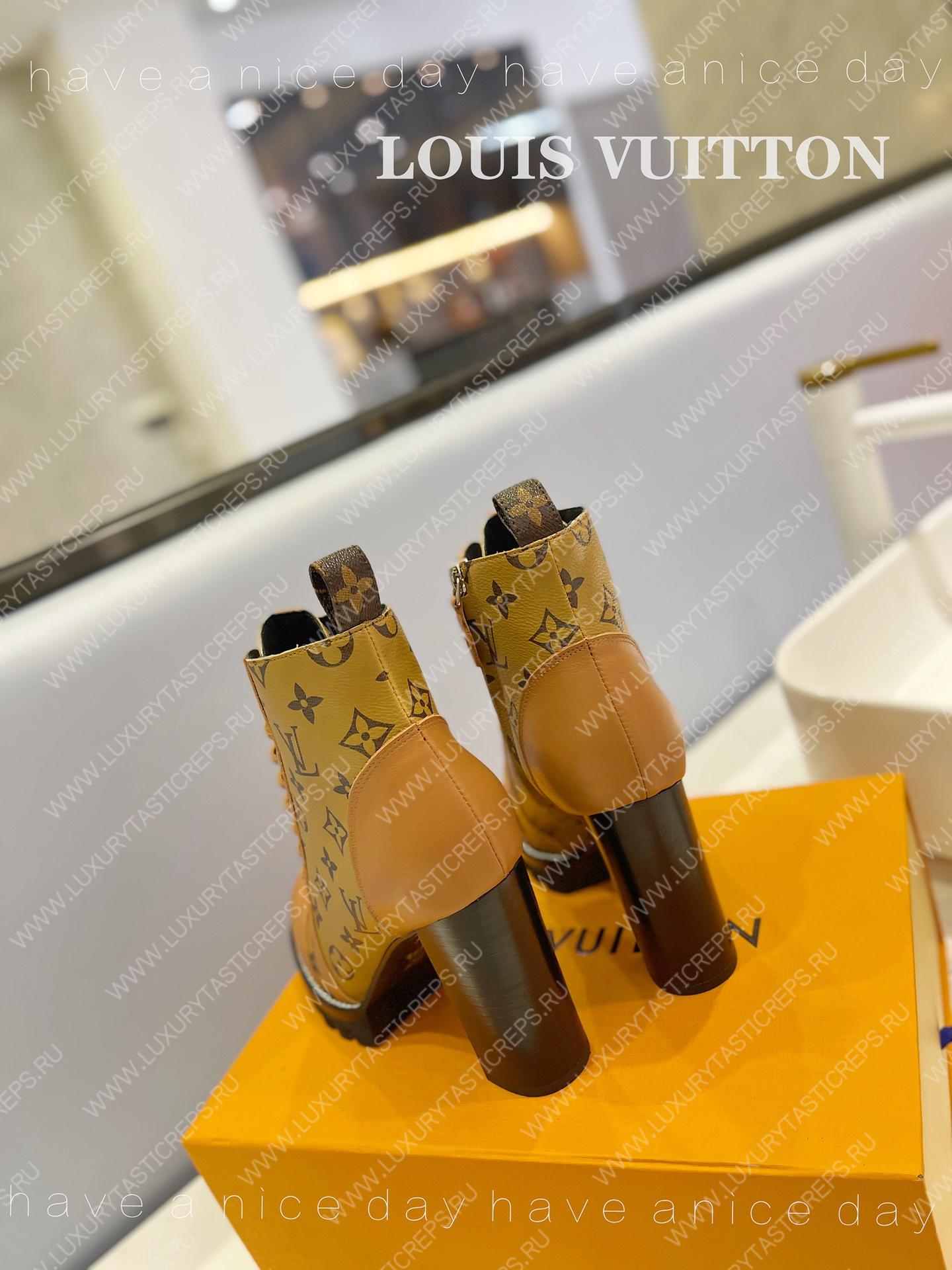 l**is V*t*n star trail ankle boot beige 1ab2xh