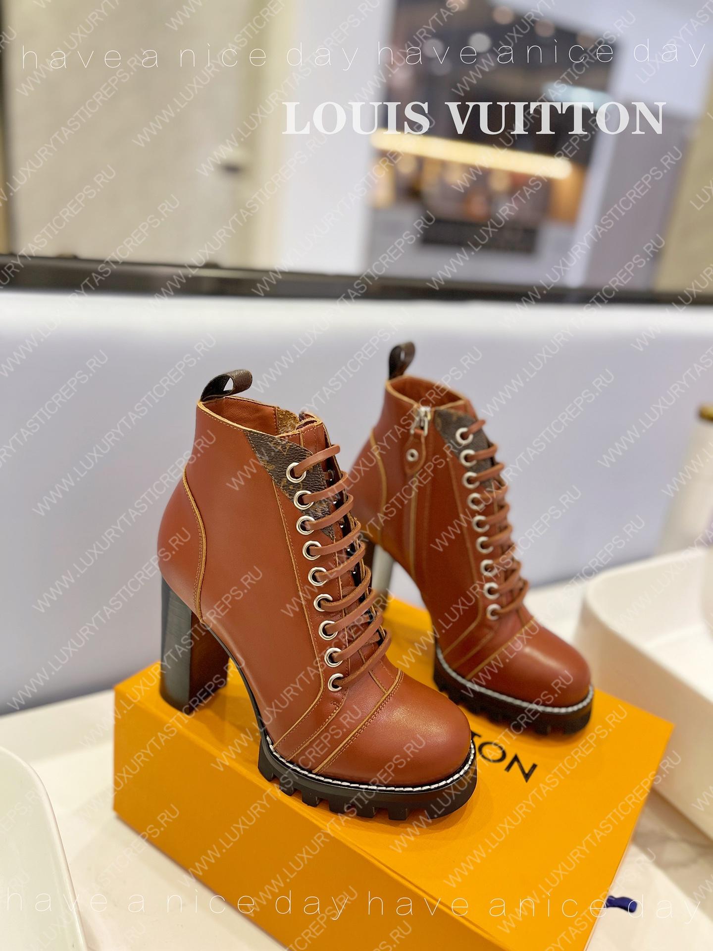 l**is V*t*n star trail ankle boot brown 1ab2xh