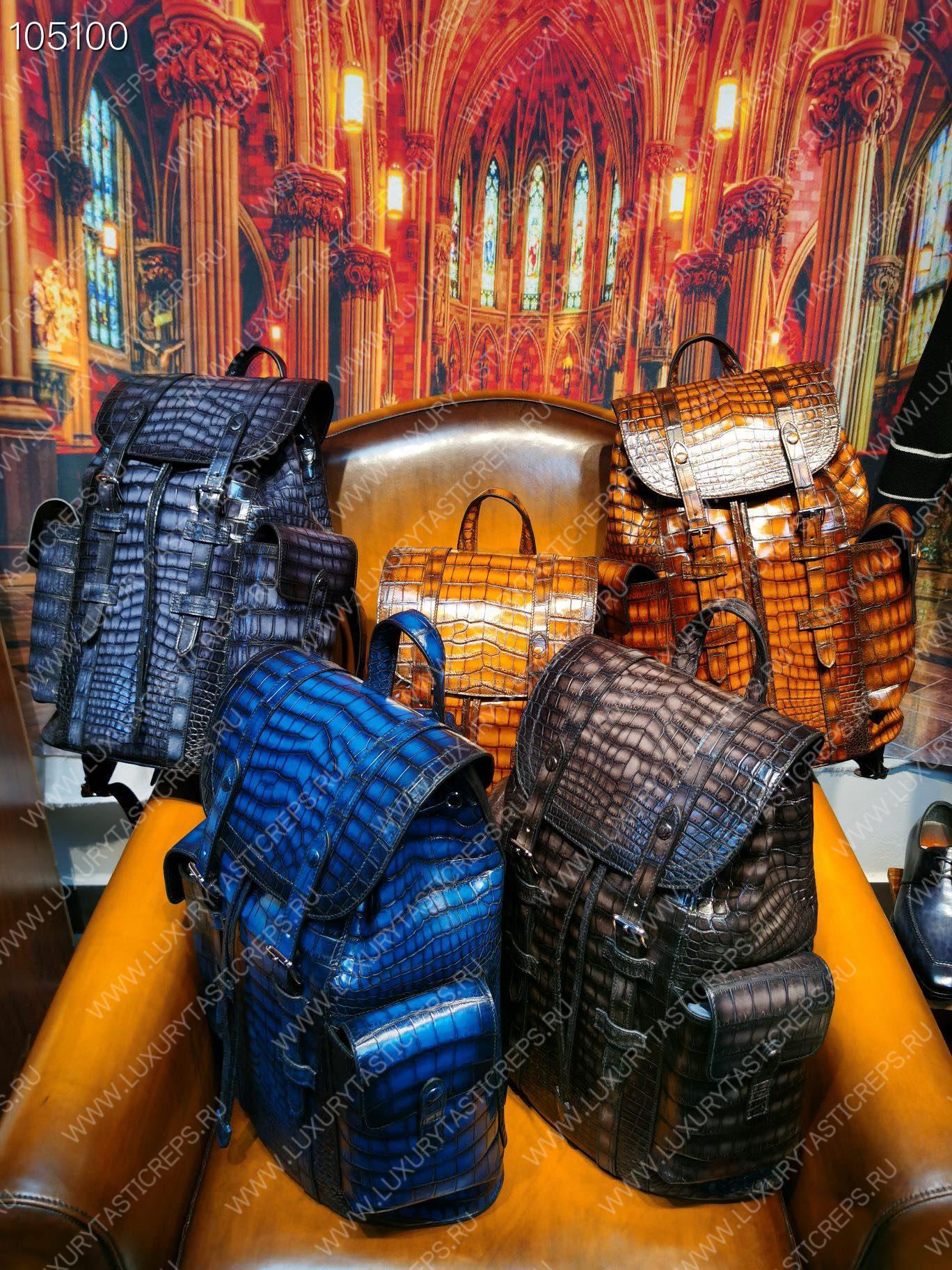 BERLUTI HORIZON BACKPACK BROWN 7D1457