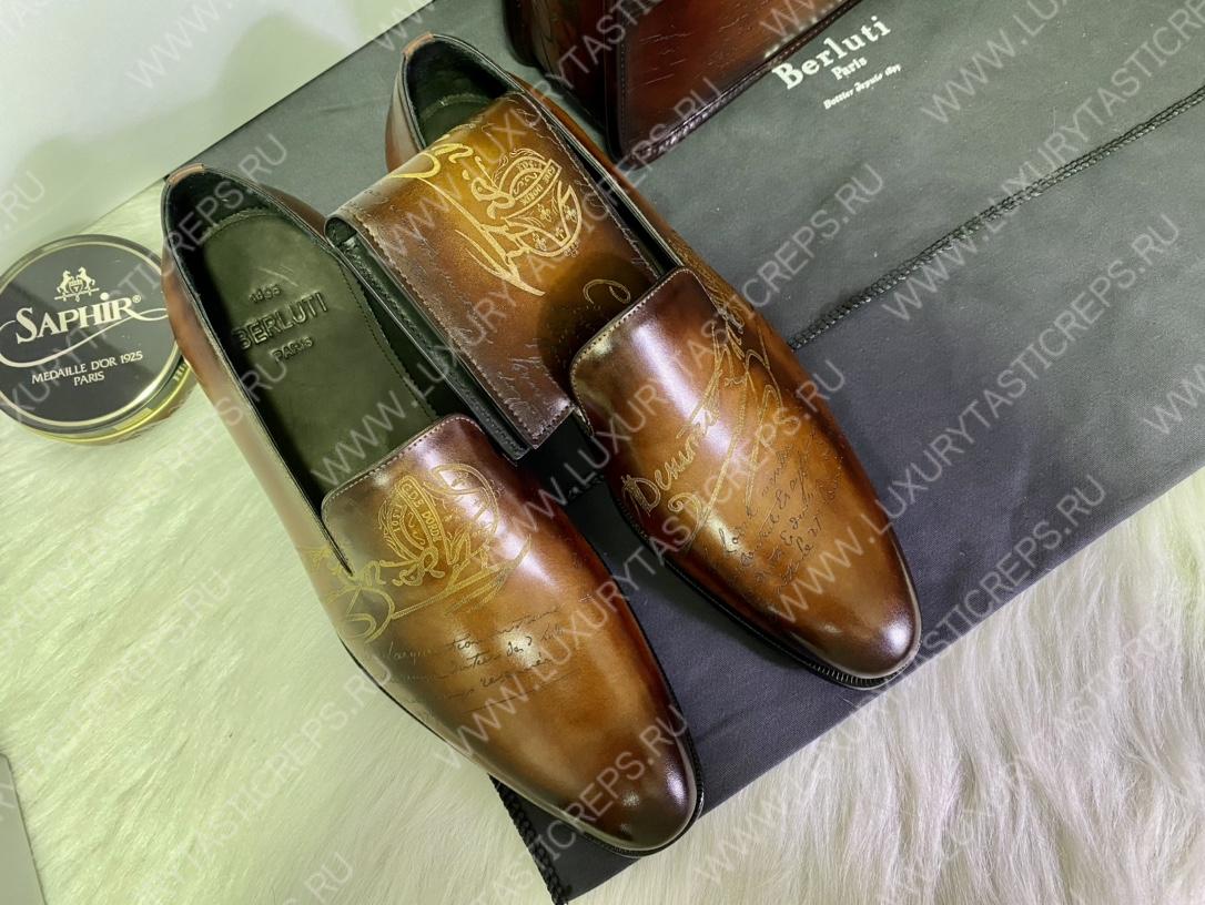 BERLUTI JOUR MINI BROWN 734285V