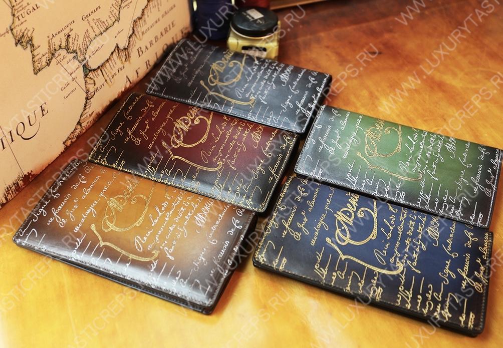 BERLUTI SANTAL LONG WALLET INTENSE COCOA SANTAL_NEO-JOUR-V2