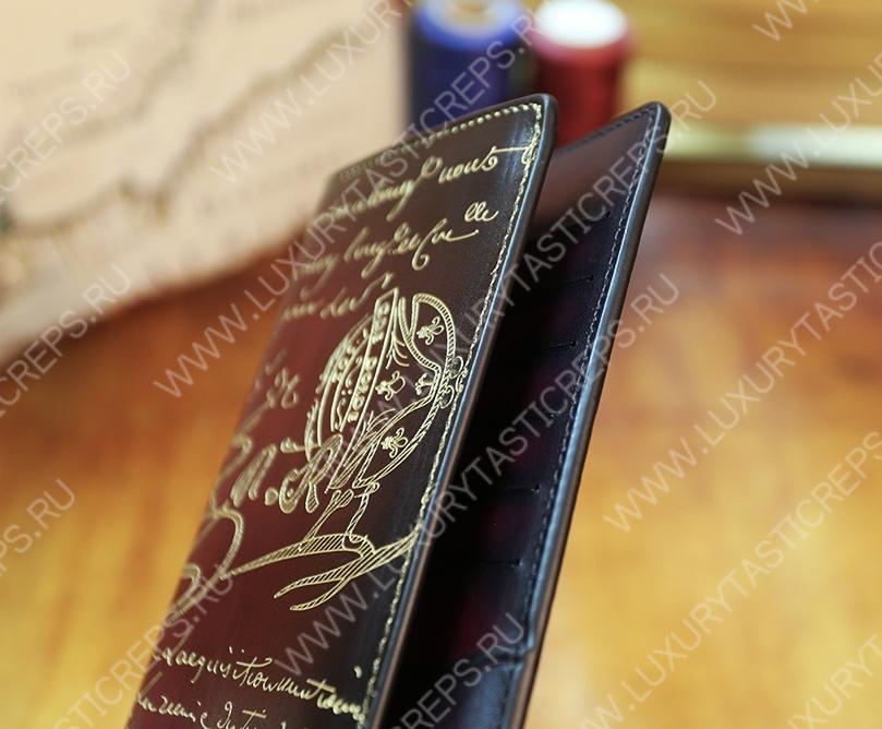 BERLUTI SANTAL LONG WALLET WINE SANTAL_NEO-JOUR-V2