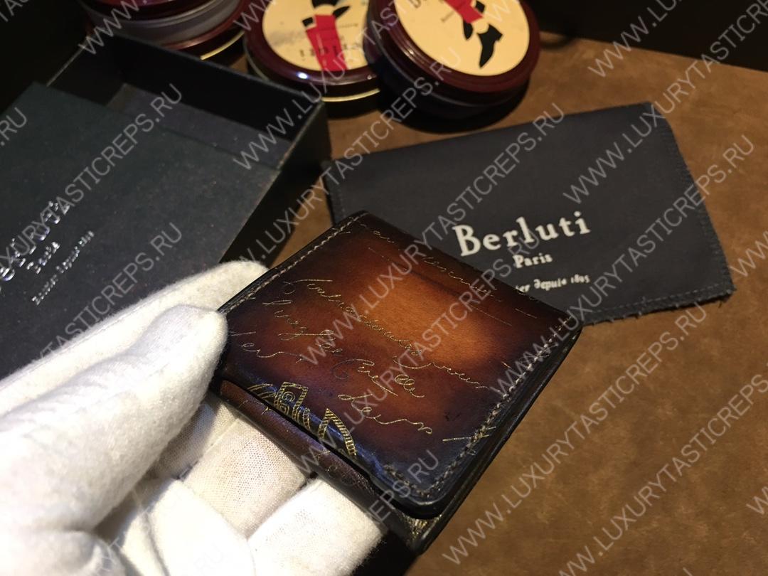 BERLUTI MAKORE SCRITTO LEATHER WALLET MULTICOLOR MAKORE_NEO-JOUR-V2