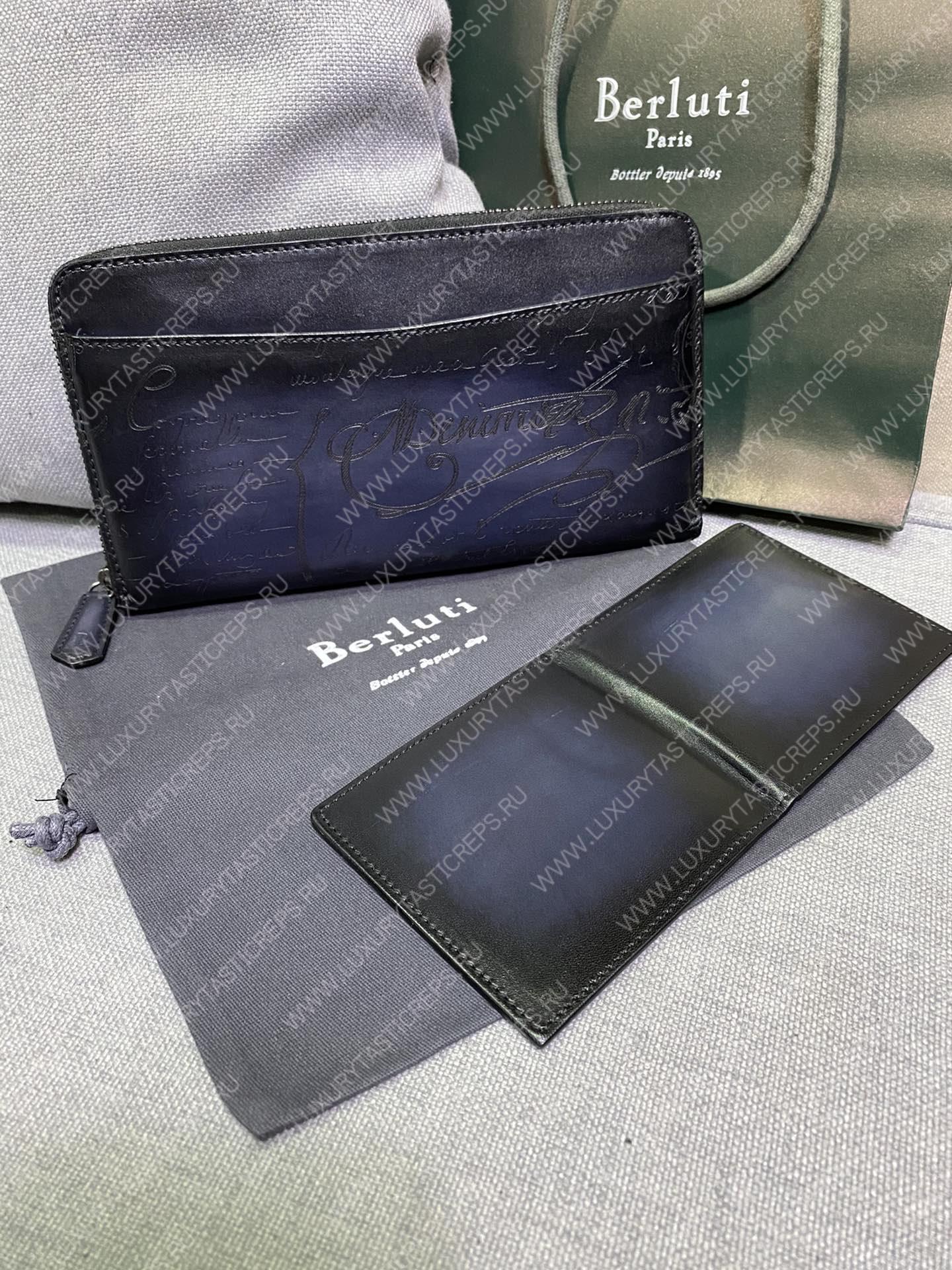 BERLUTI ITAUBA LONG ZIPPED WALLET PURPLE ITAUBA_NEO-JOUR-V2