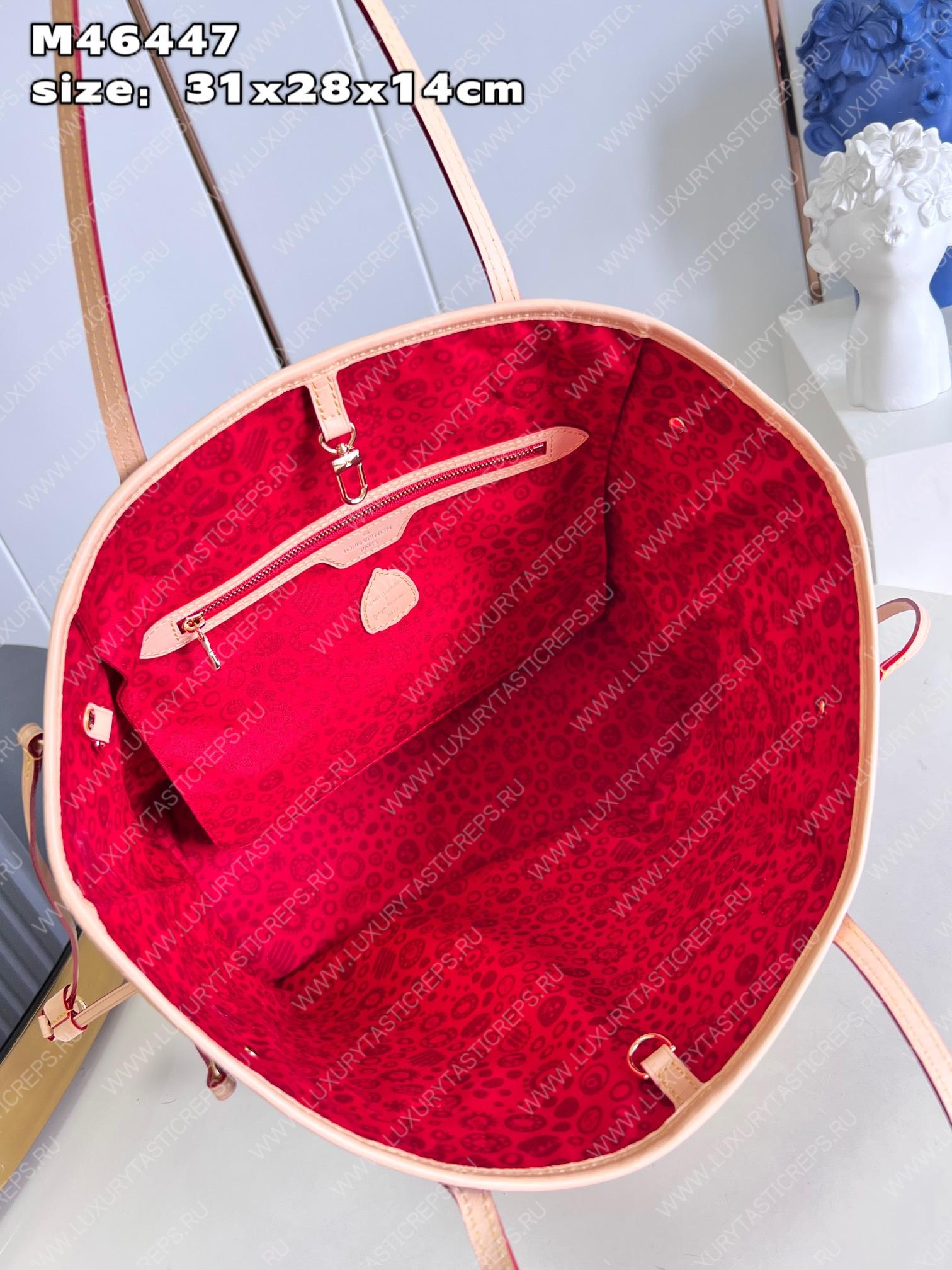 l**is V*t*n lv x yk neverfull mm multicolor m46447