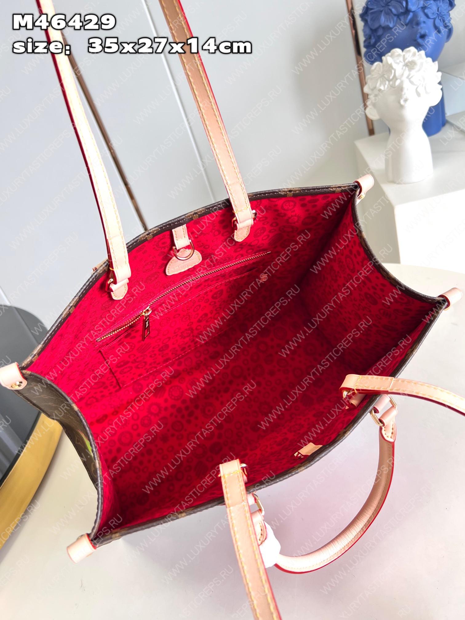 l**is V*t*n lv x yk onthego mm multicolor m46429