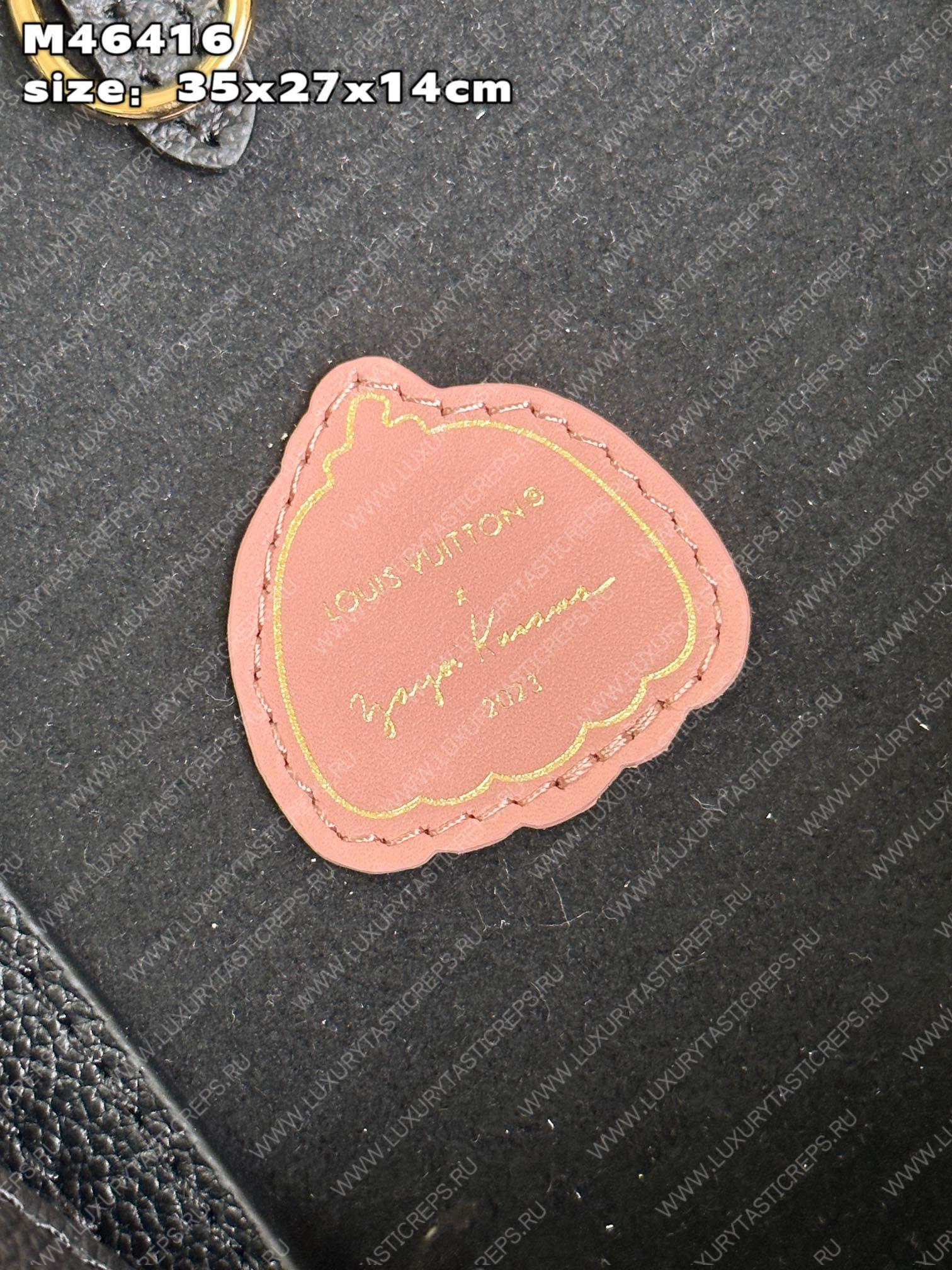 l**is V*t*n lv x yk onthego mm multicolor m46416