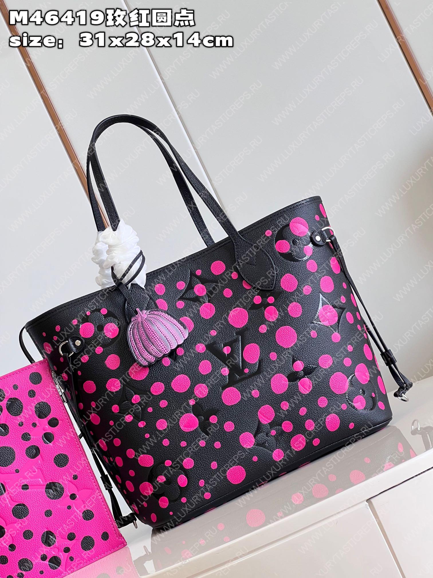 l**is V*t*n lv x yk neverfull mm noir fuchsia m46419